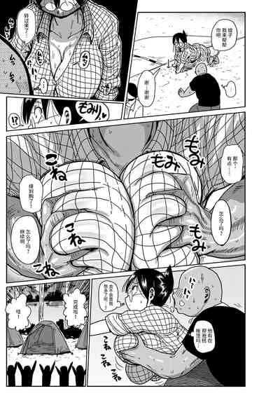 第3页图