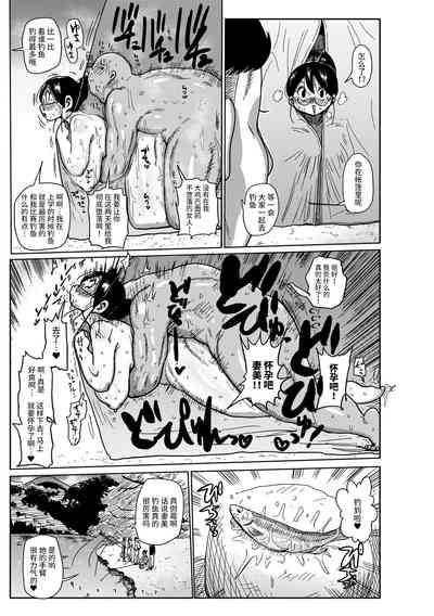 第7页图