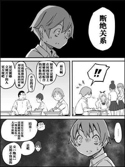 第23页图