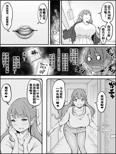 第7页图