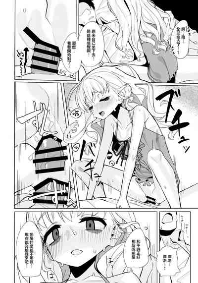 第19页图