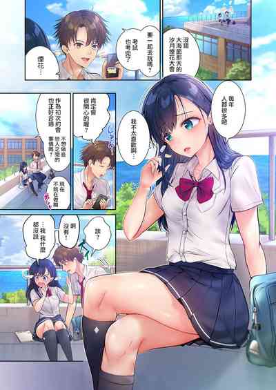 第3页图