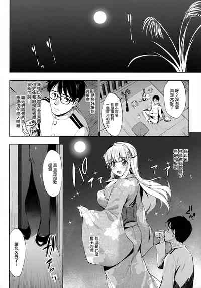 第7页图