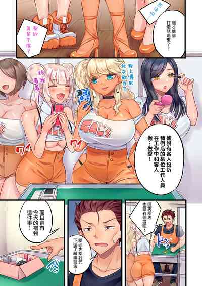 第7頁圖