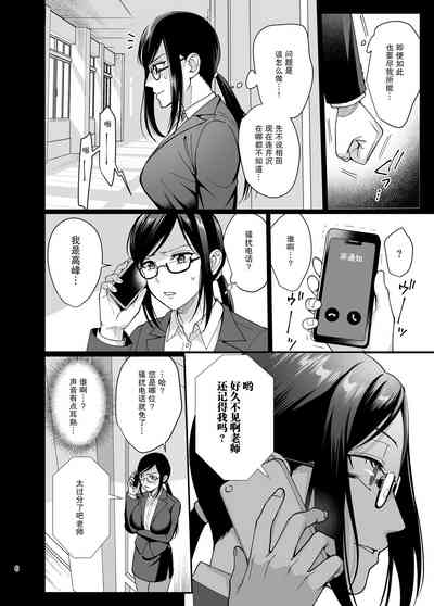 第7頁圖