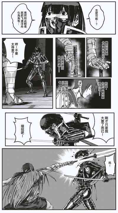 第23頁圖