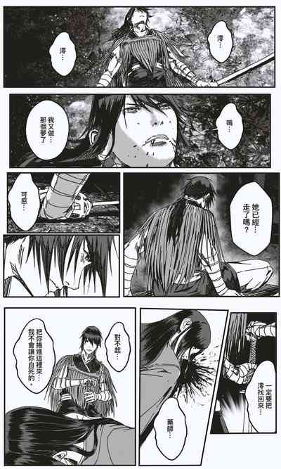 第7頁圖