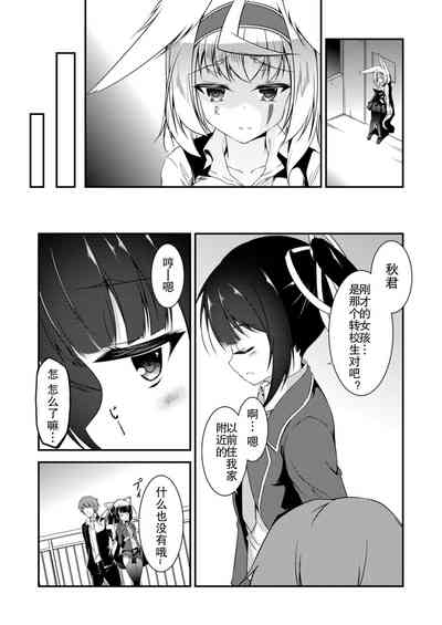 第11頁圖