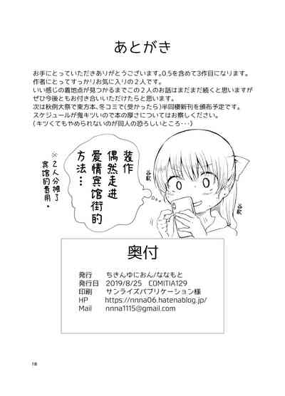第19頁圖