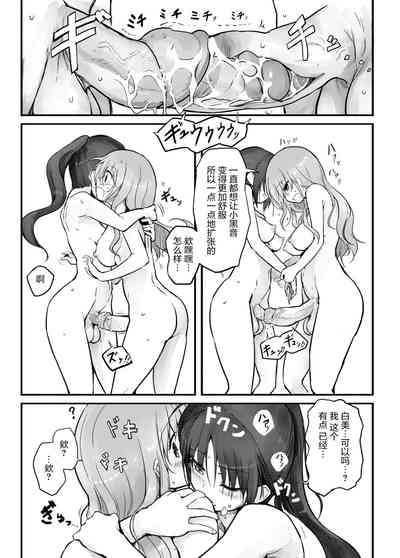 第23頁圖