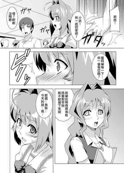 第7頁圖