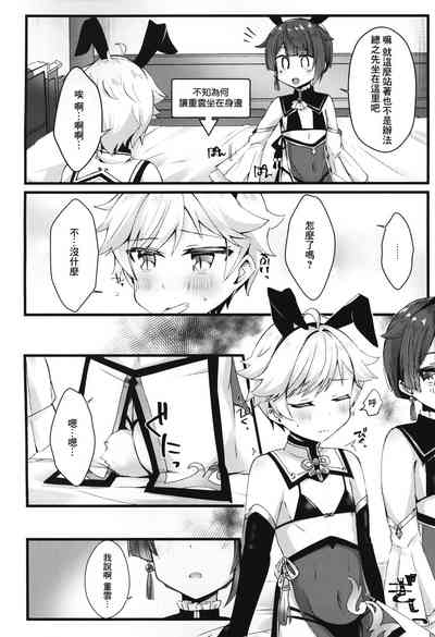 第3頁圖