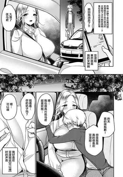 第11頁圖