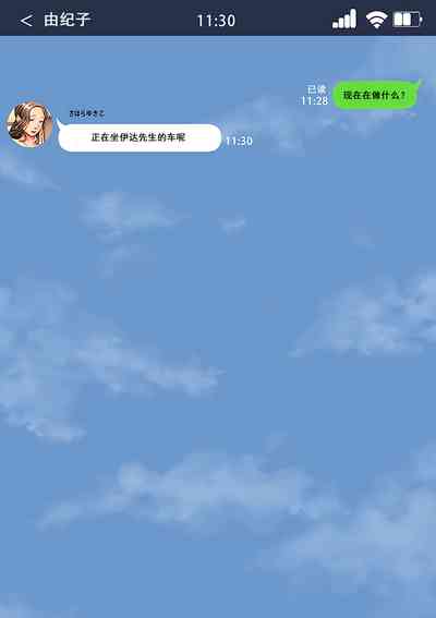第19页图