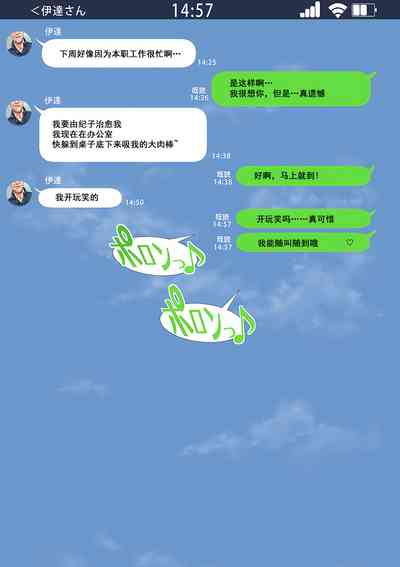 第67页图