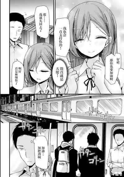 第3页图