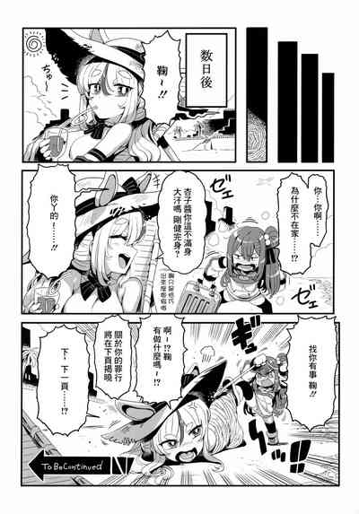 第19頁圖