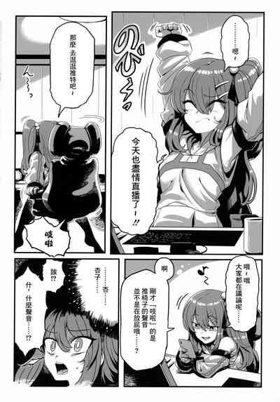 第3頁圖