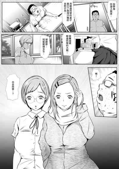 第7页图