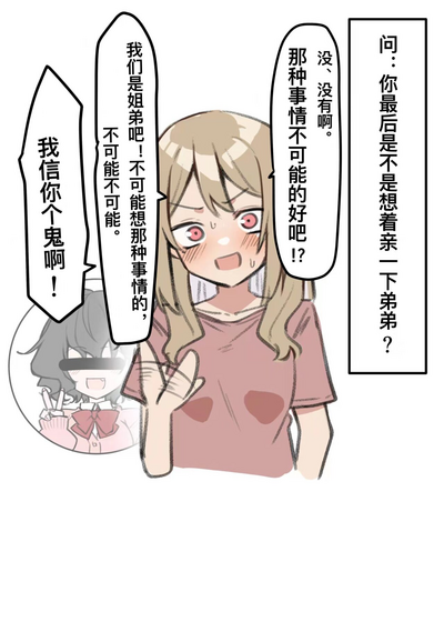 第15页图