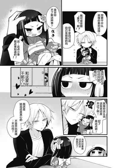 第7頁圖