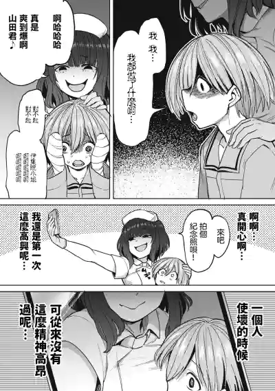 第15頁圖