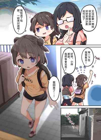 第3頁圖