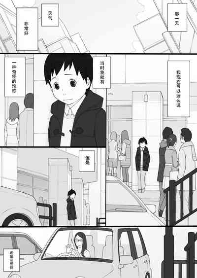 第23頁圖