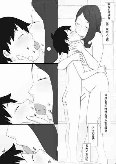 第47頁圖