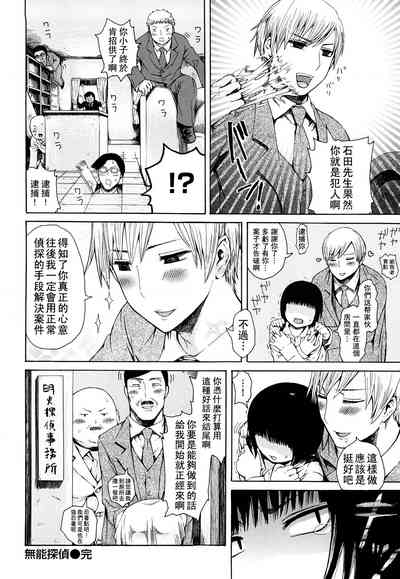 第111页图