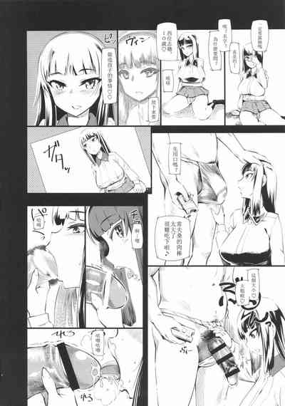 第7頁圖