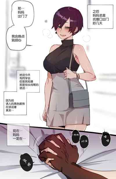 第3頁圖