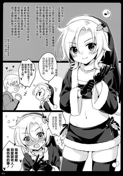 第3頁圖