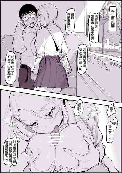 第3頁圖
