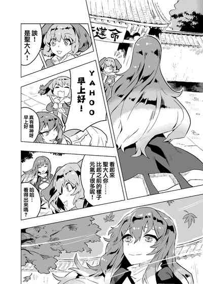 第31頁圖