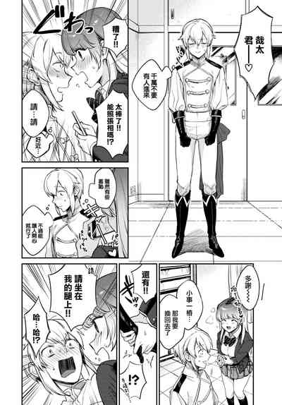 第7页图