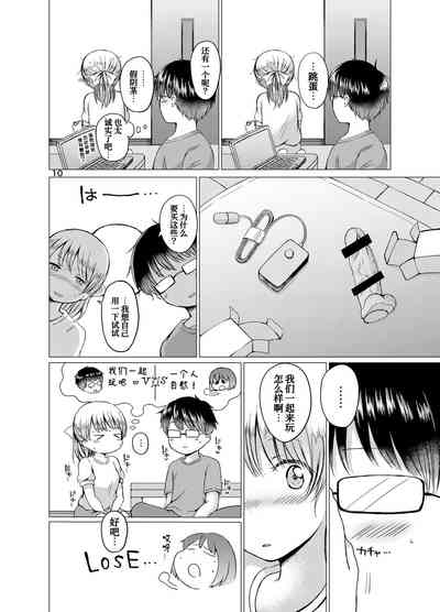第11页图