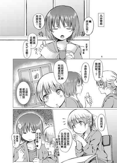 第7页图