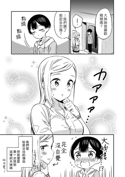 第19頁圖