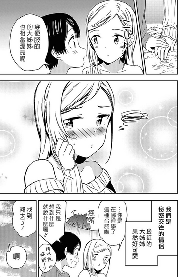 第23頁圖