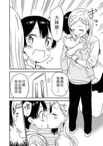第27頁圖