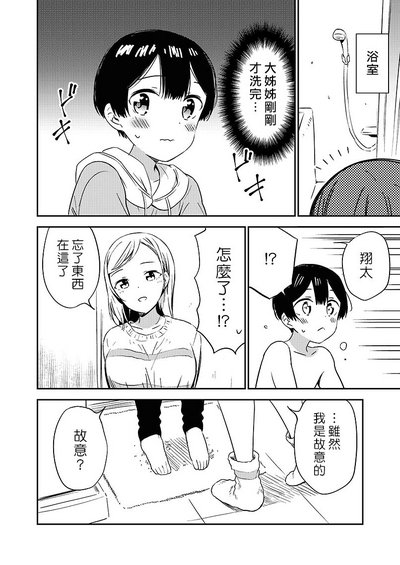 第31頁圖