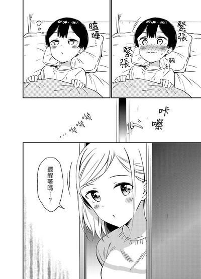 第35頁圖