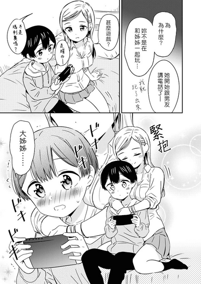 第3頁圖