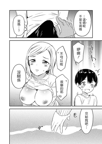 第43頁圖