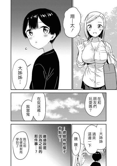 第47頁圖