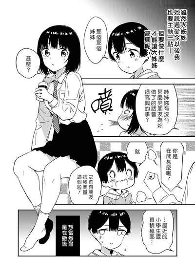 第51頁圖