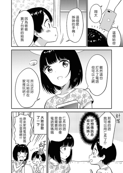 第55頁圖