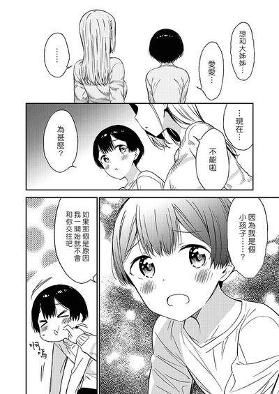 第67頁圖