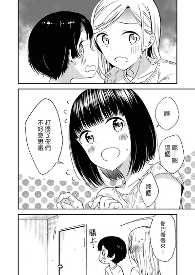 第71頁圖